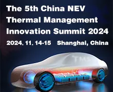 China NEV Thermal Management Innovation Summit 2024