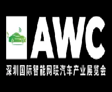 Automotive World China 2024