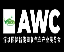 Automotive World China 2025