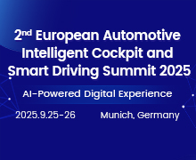 2nd European Automotive Intelligent Cockpit and Smart Driving Summit 2025
