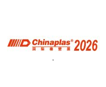 CHINAPLAS 2026